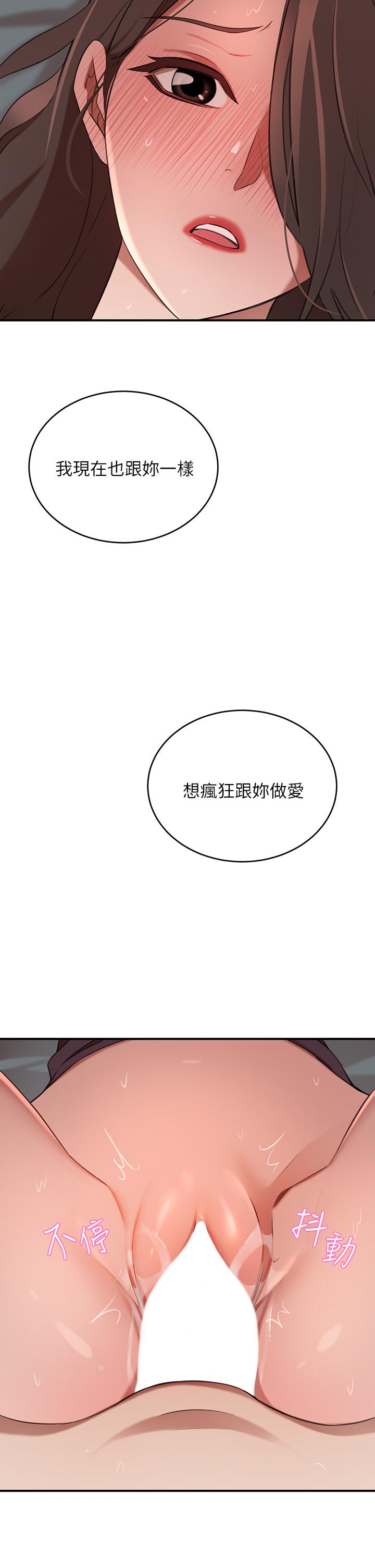 17P - 豪门人妻