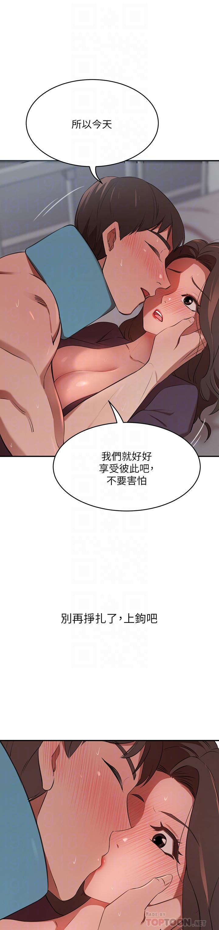 18P - 豪门人妻