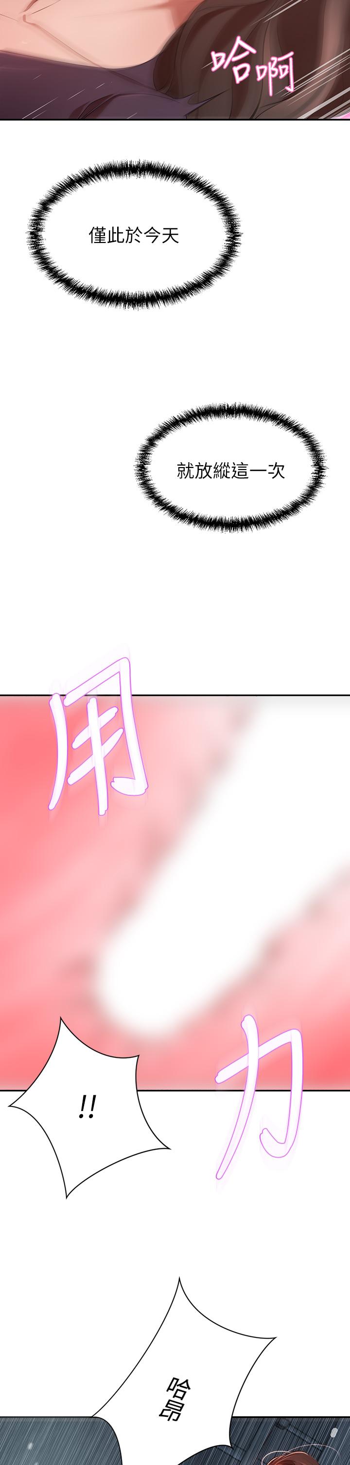 27P - 豪门人妻