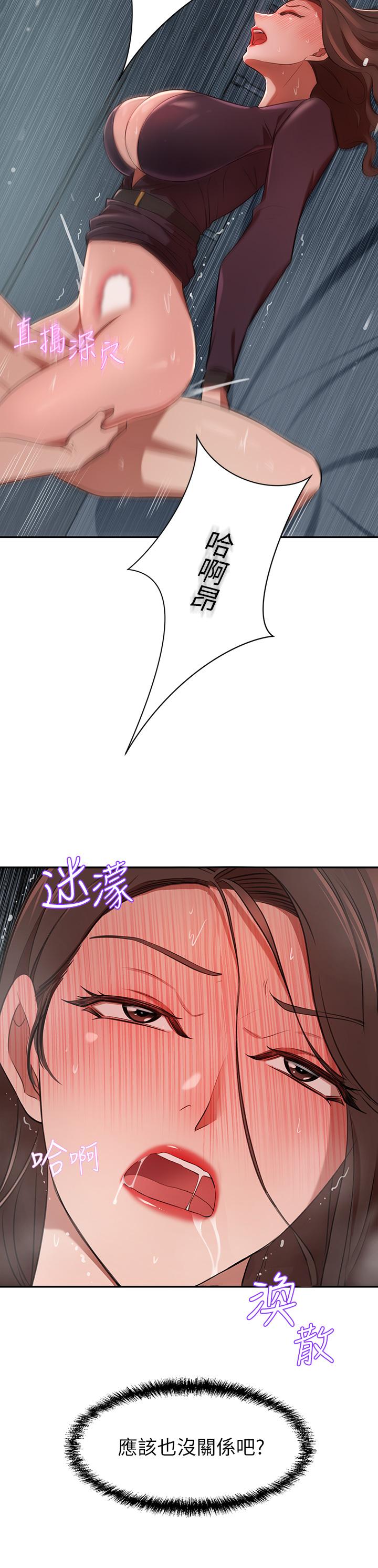 28P - 豪门人妻