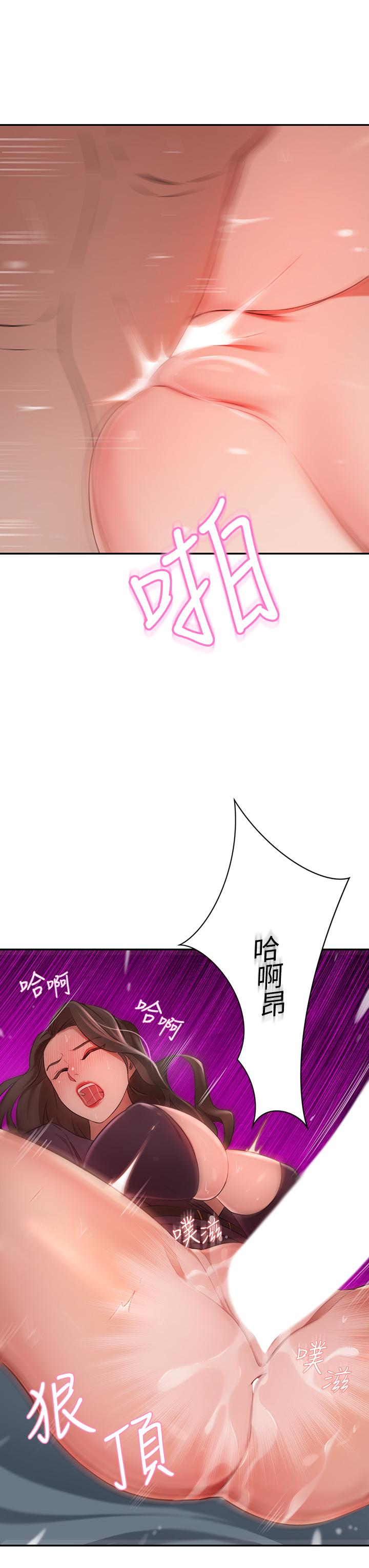 31P - 豪门人妻