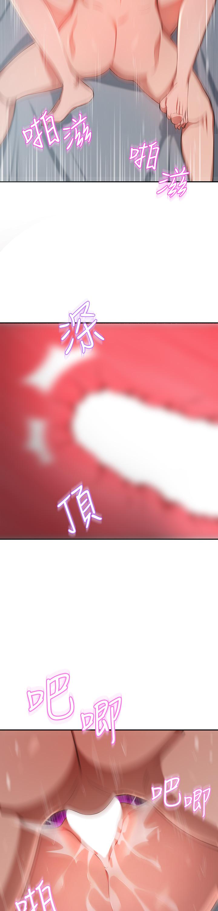 34P - 豪门人妻