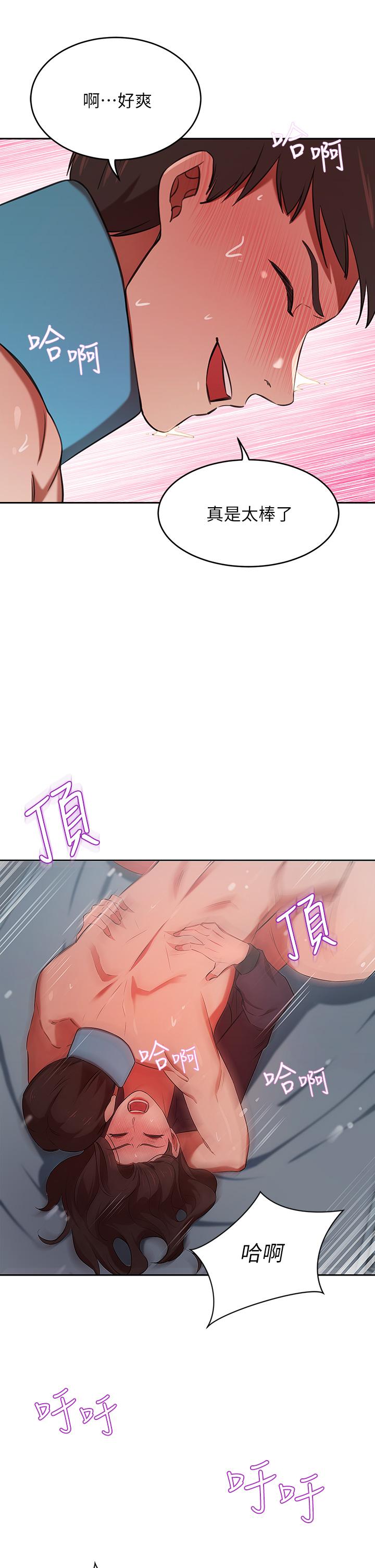 37P - 豪门人妻