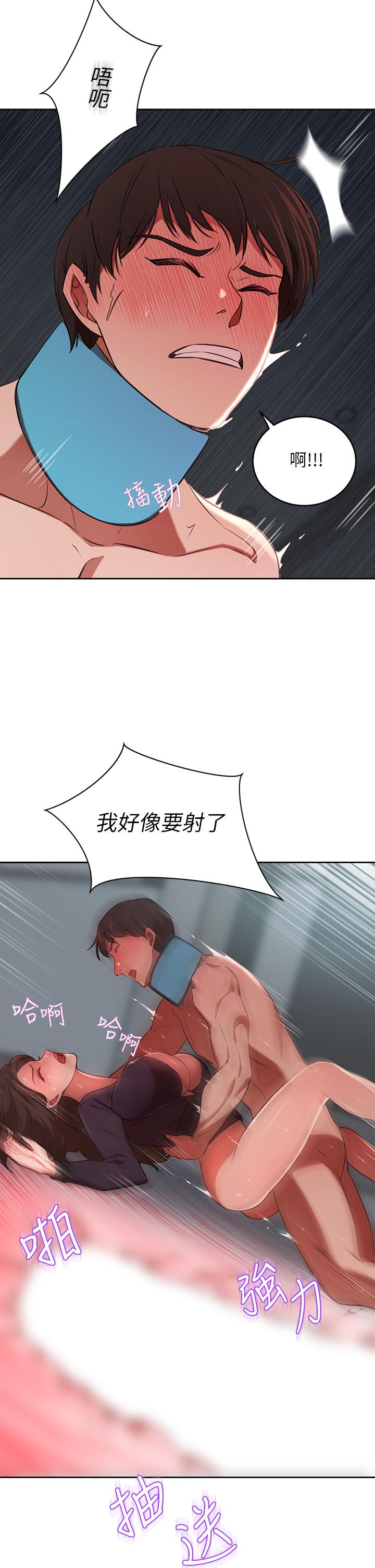 38P - 豪门人妻