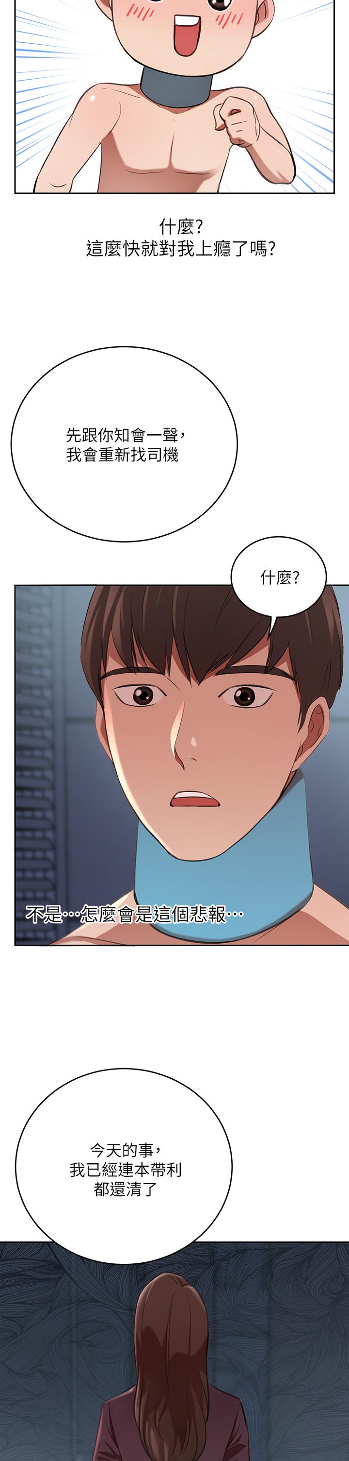 48P - 豪门人妻