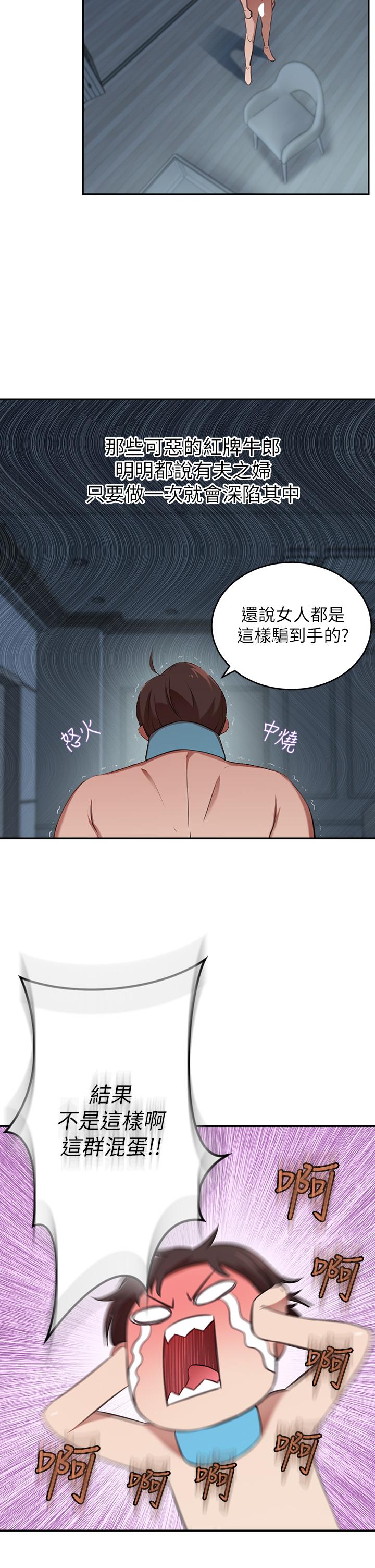 51P - 豪门人妻