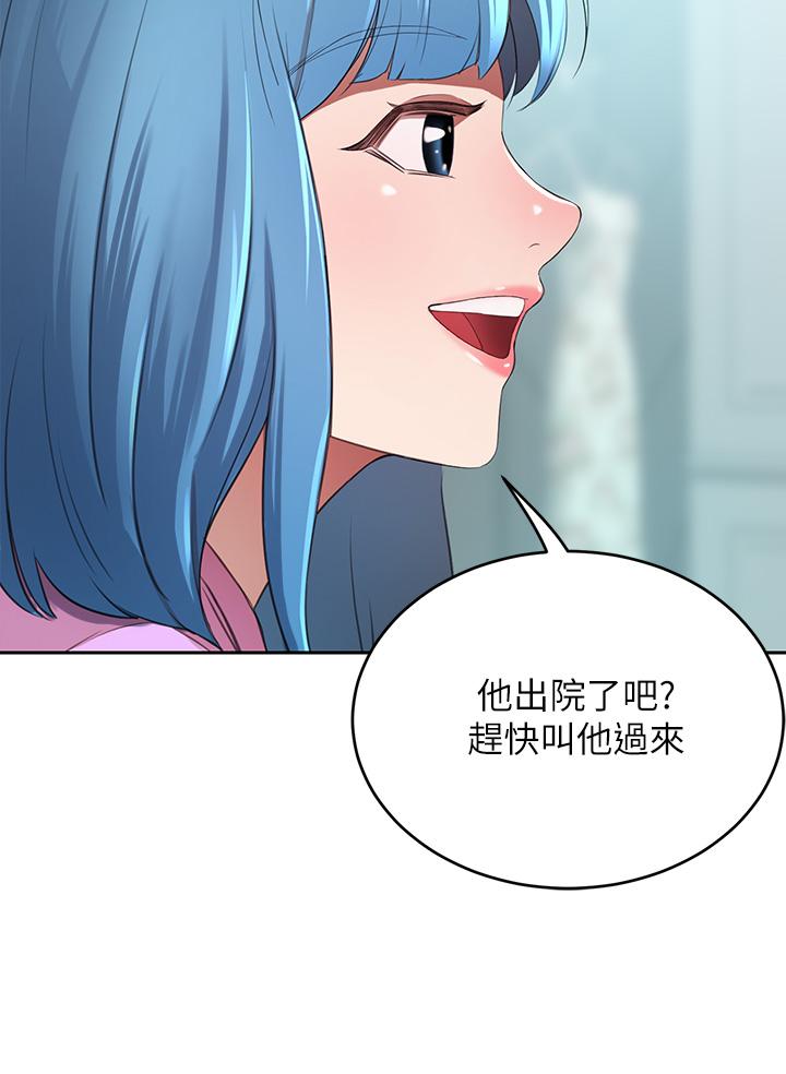 55P - 豪门人妻