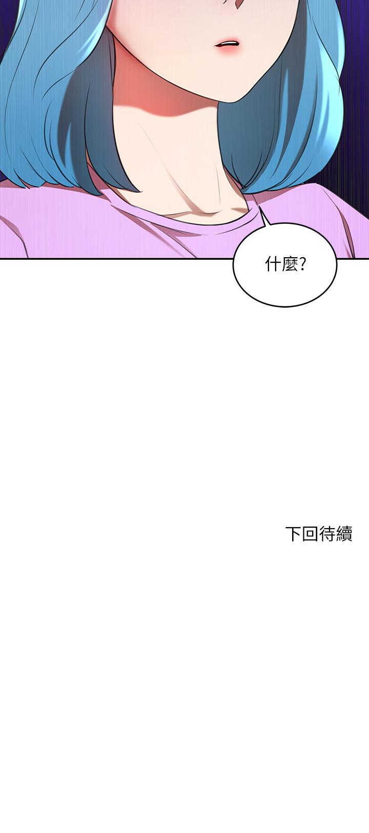 59P - 豪门人妻