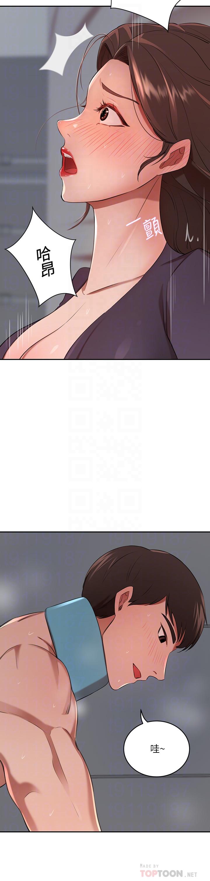 8P - 豪门人妻