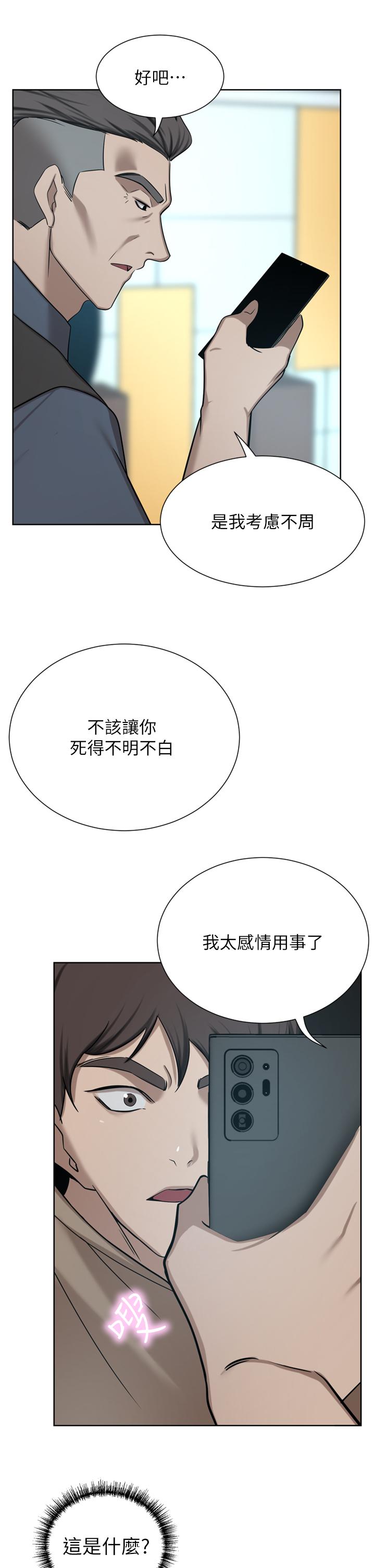 15P - 豪门人妻