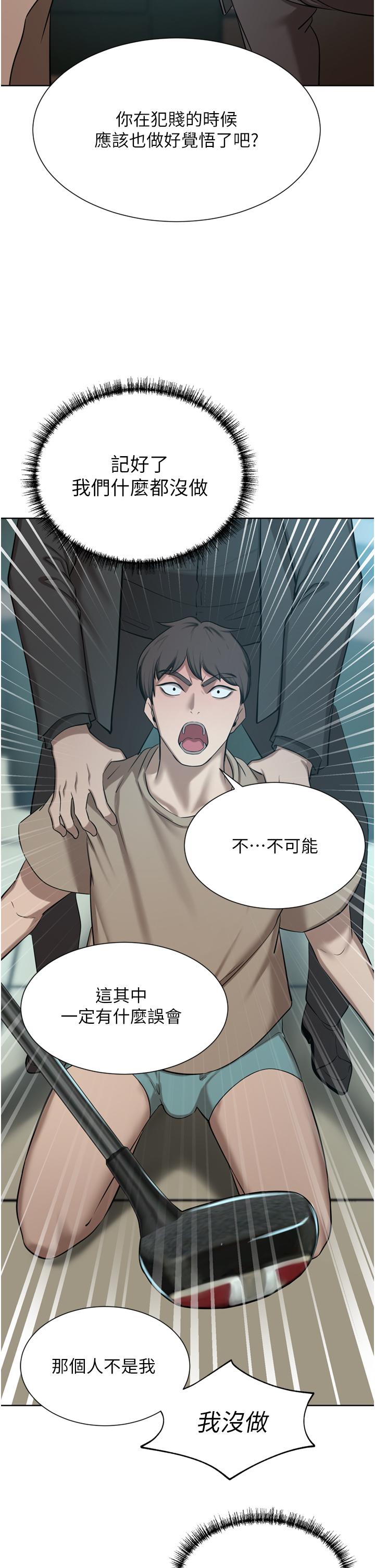 19P - 豪门人妻