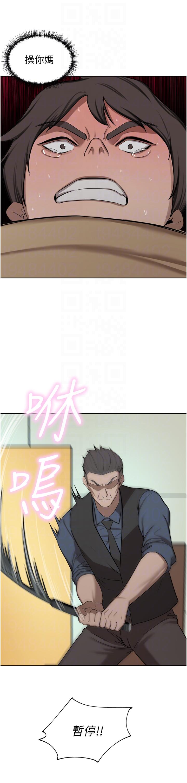24P - 豪门人妻
