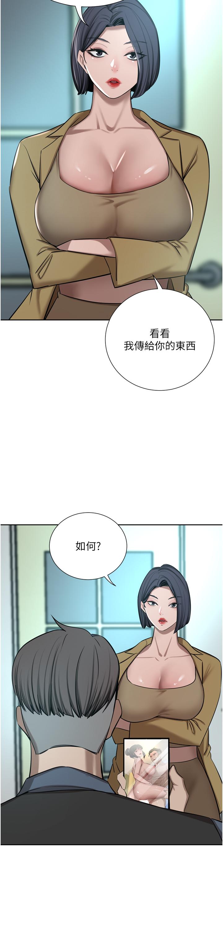 31P - 豪门人妻