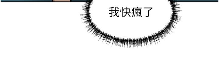 44P - 豪门人妻