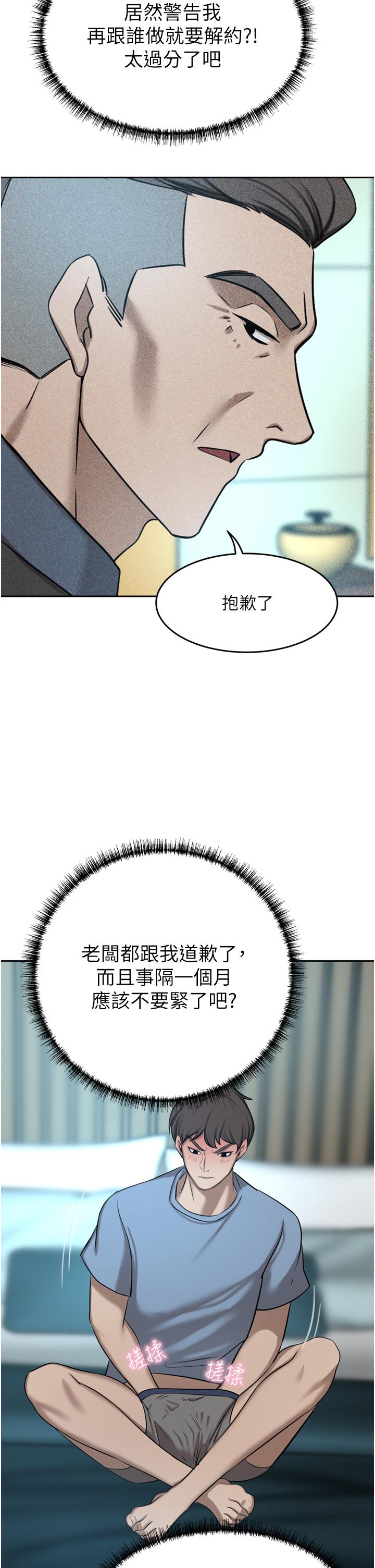 46P - 豪门人妻