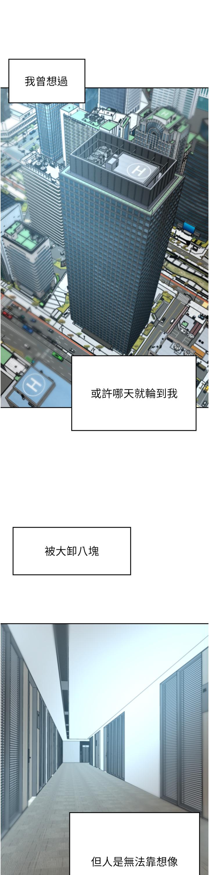 4P - 豪门人妻