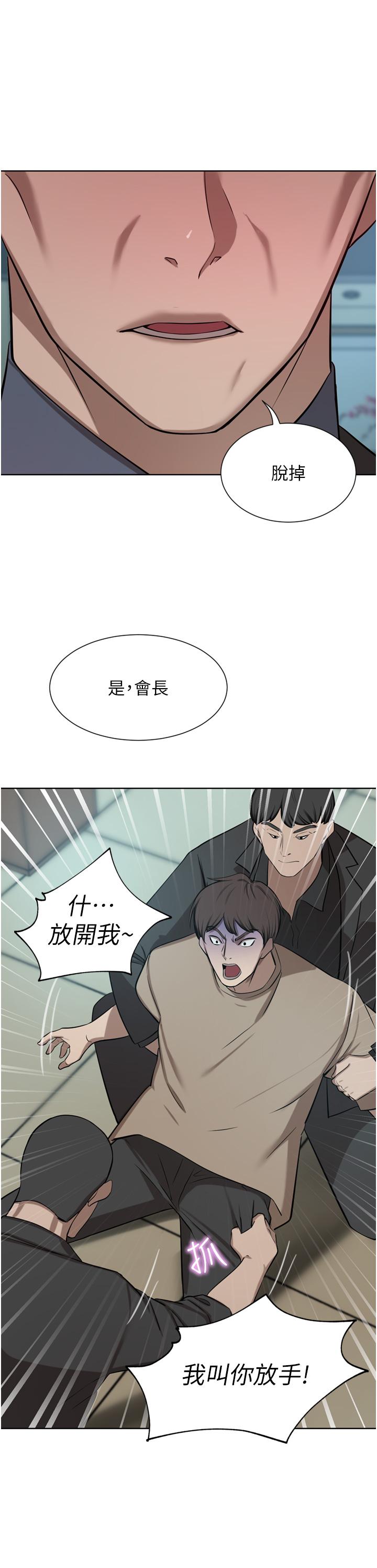 9P - 豪门人妻