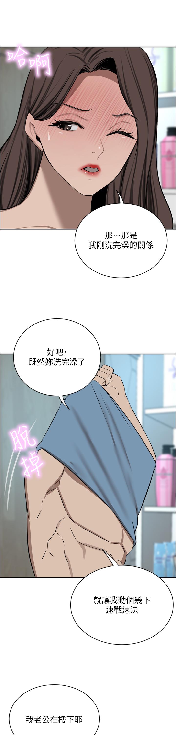 16P - 豪门人妻