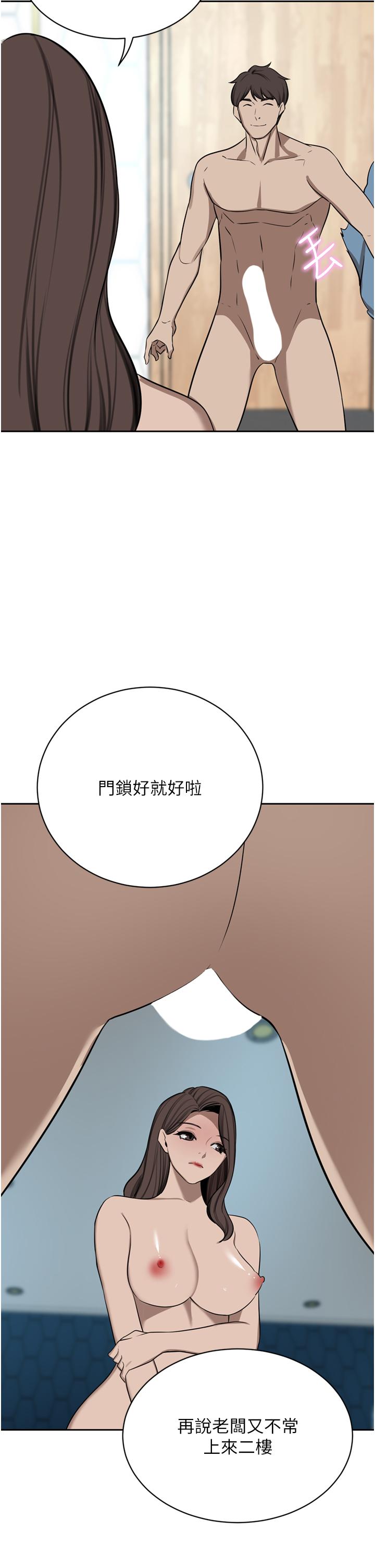 17P - 豪门人妻