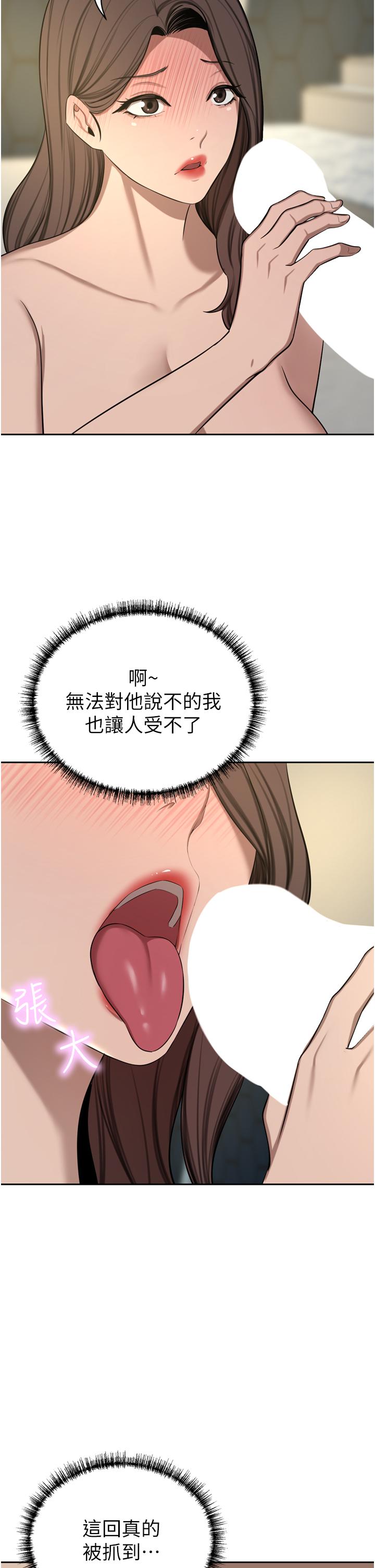 20P - 豪门人妻