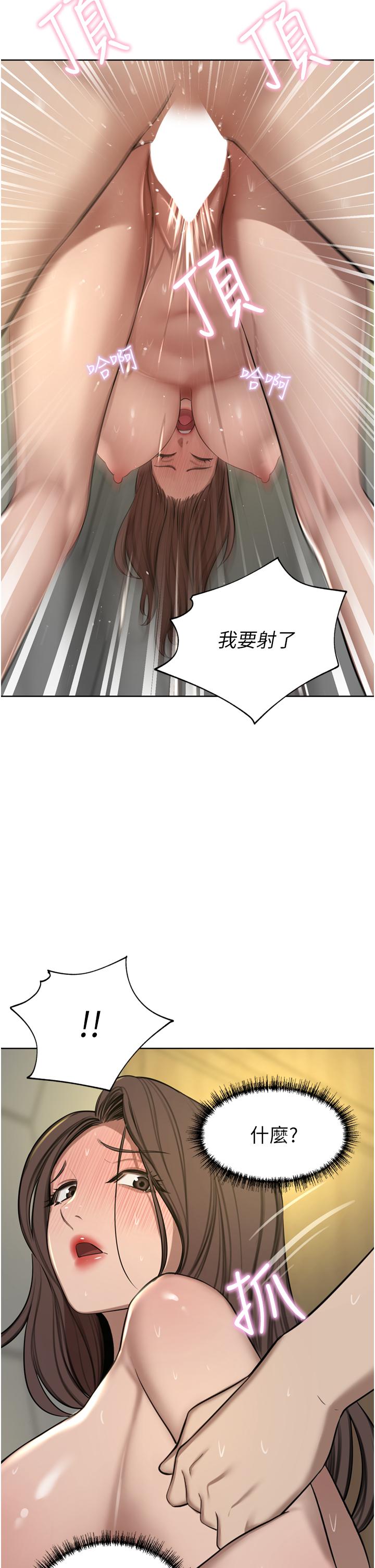 35P - 豪门人妻