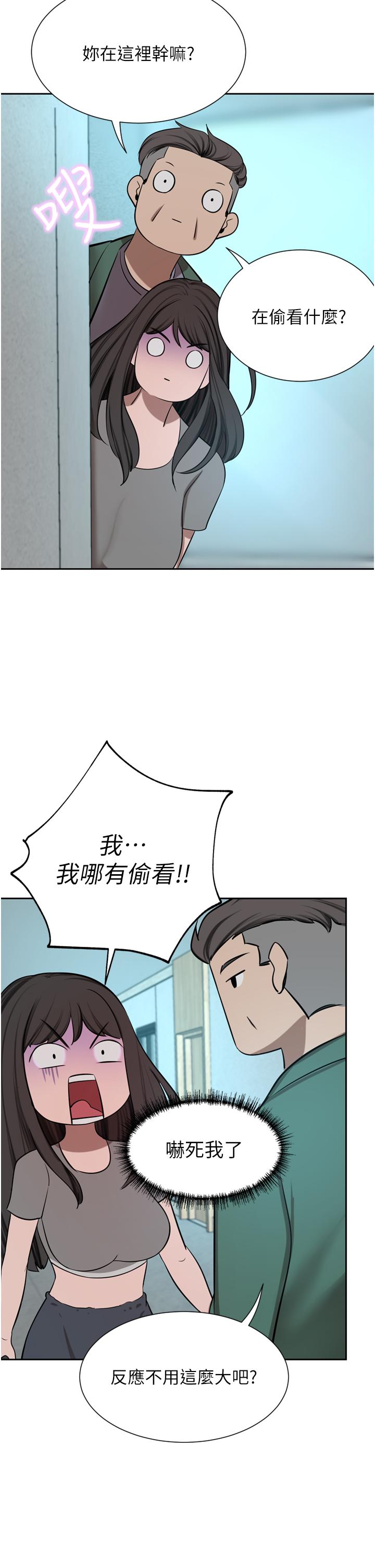 44P - 豪门人妻