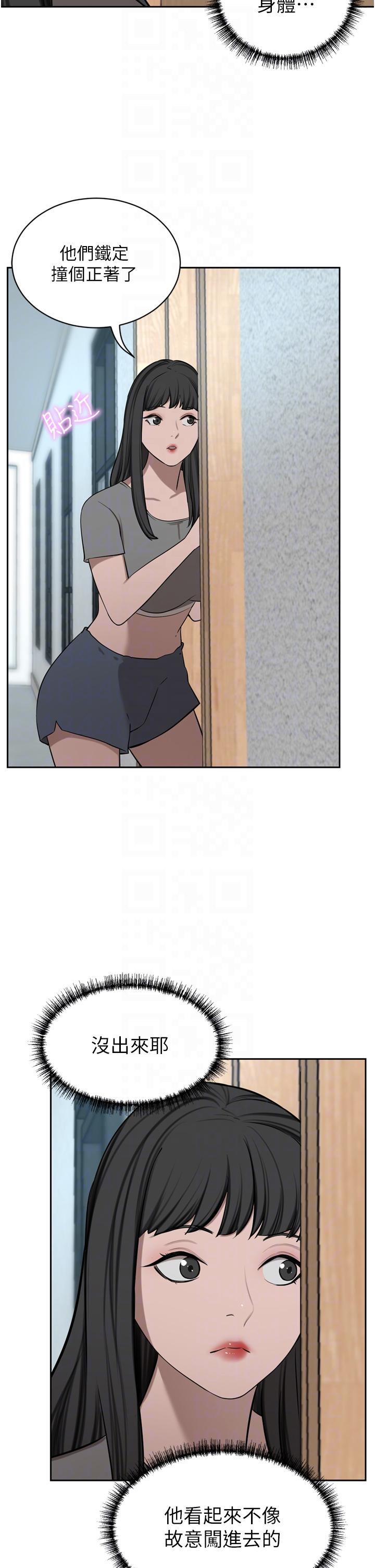 6P - 豪门人妻