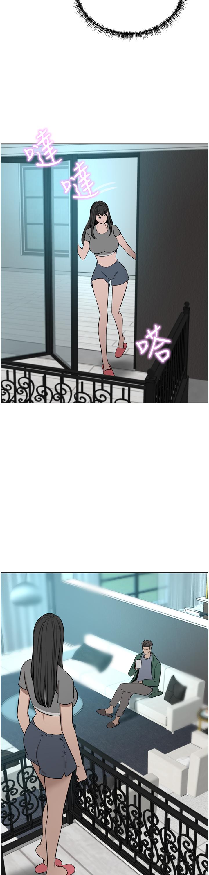 9P - 豪门人妻