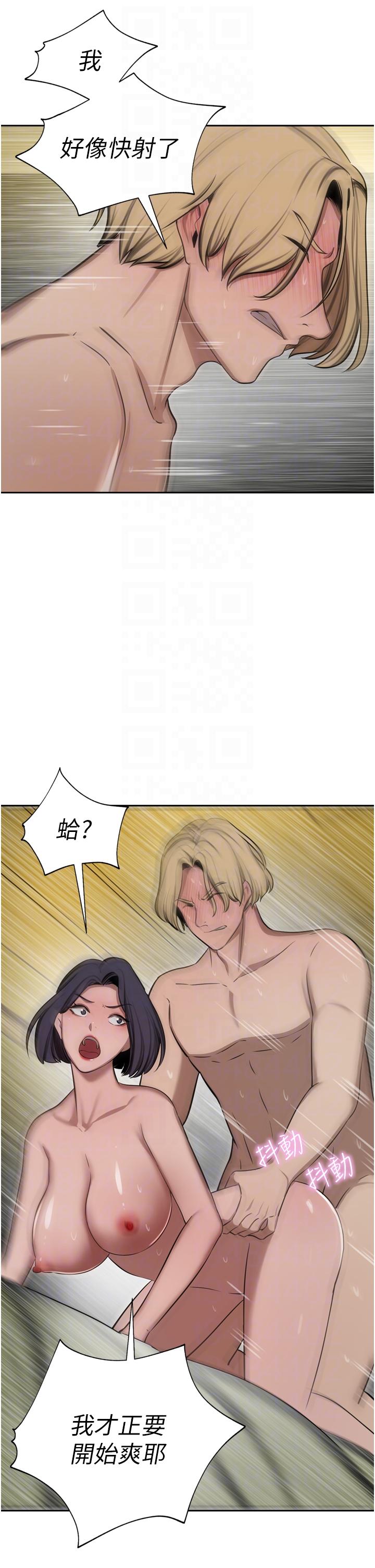 10P - 豪门人妻