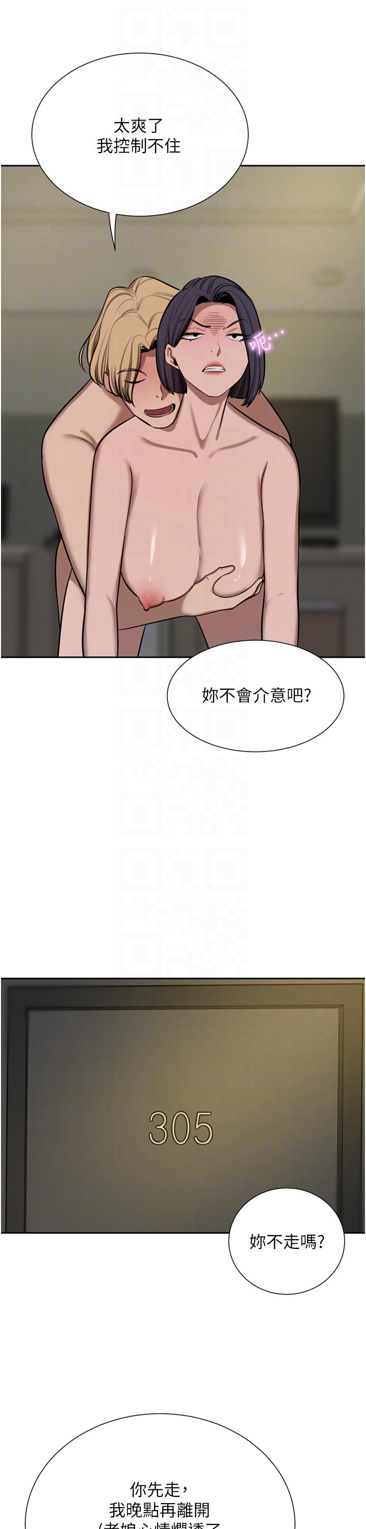 14P - 豪门人妻