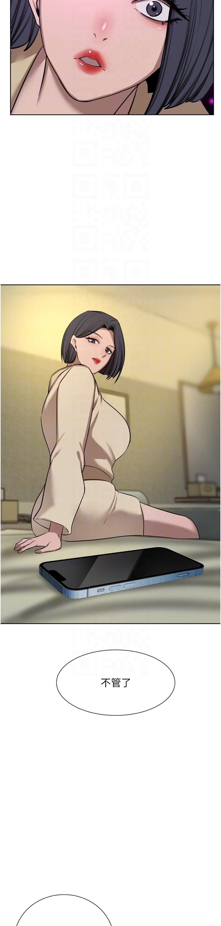 18P - 豪门人妻