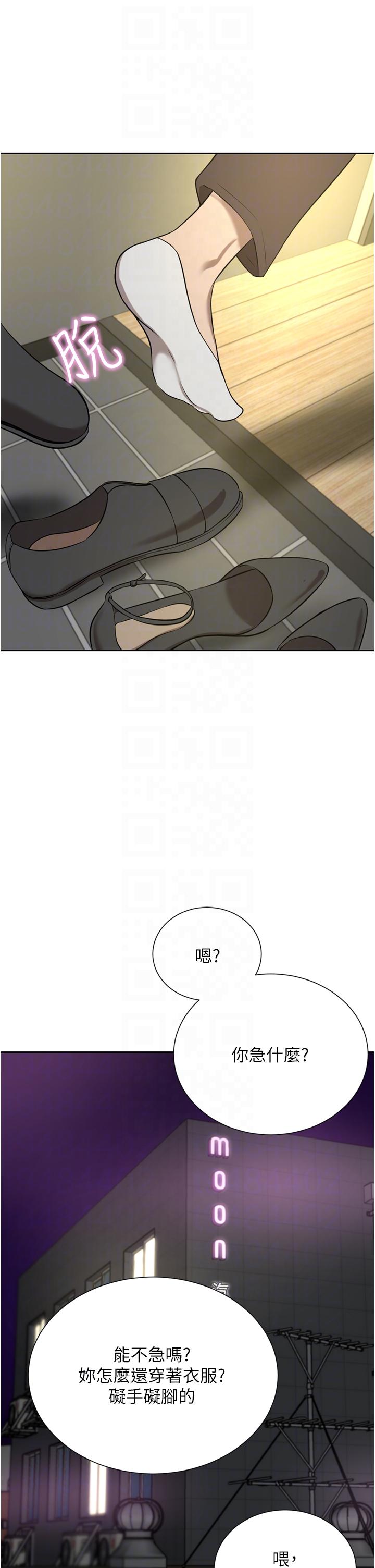 26P - 豪门人妻