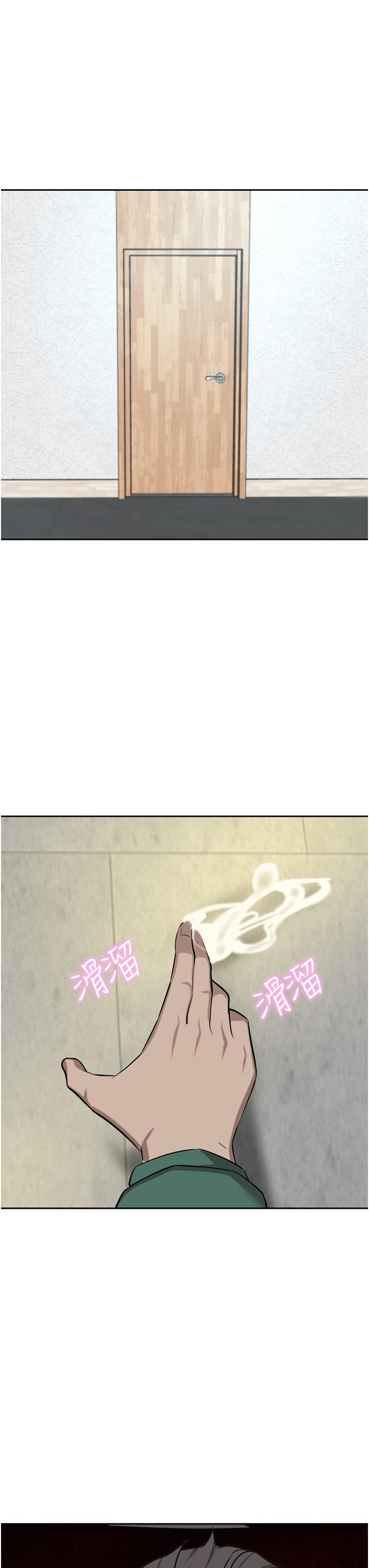 3P - 豪门人妻