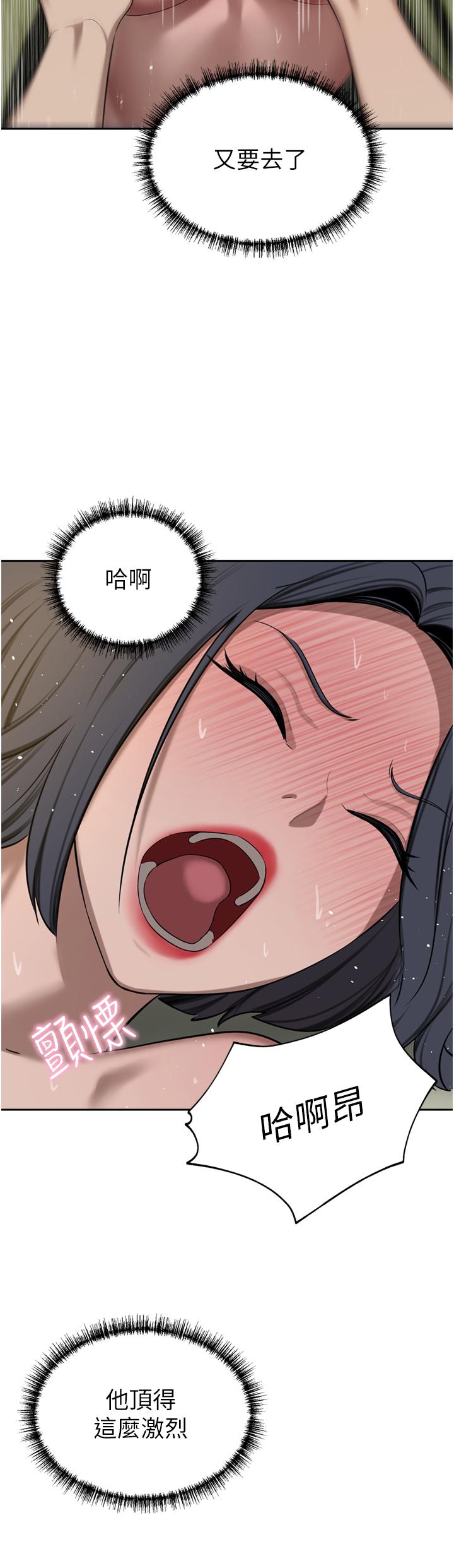 41P - 豪门人妻