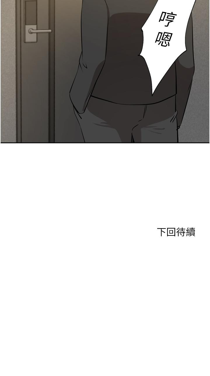 52P - 豪门人妻