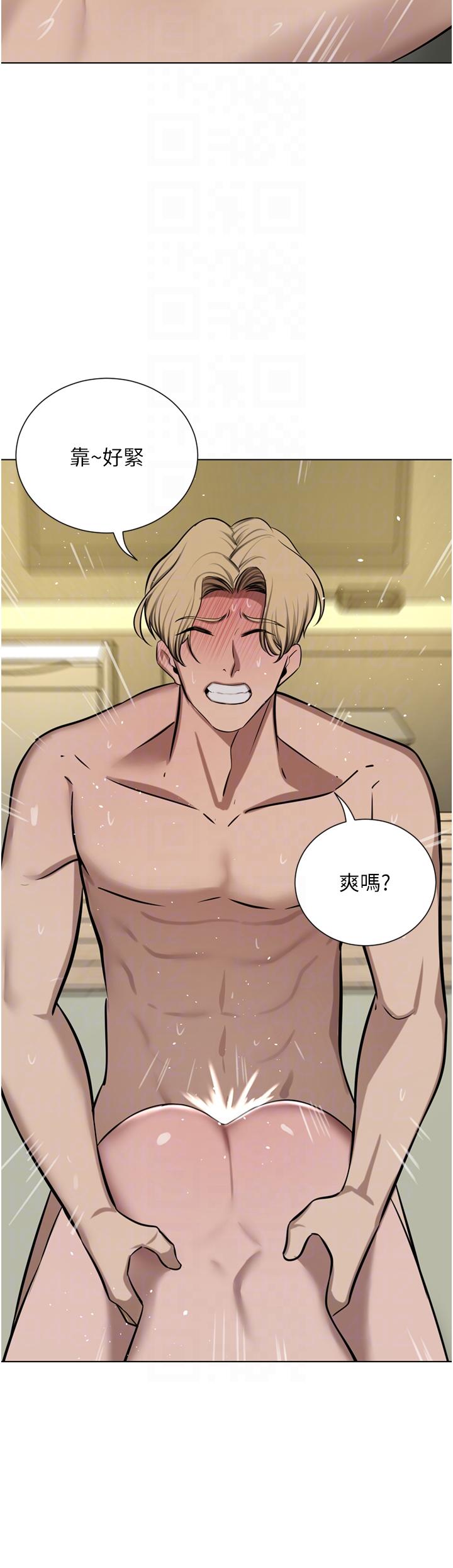 6P - 豪门人妻