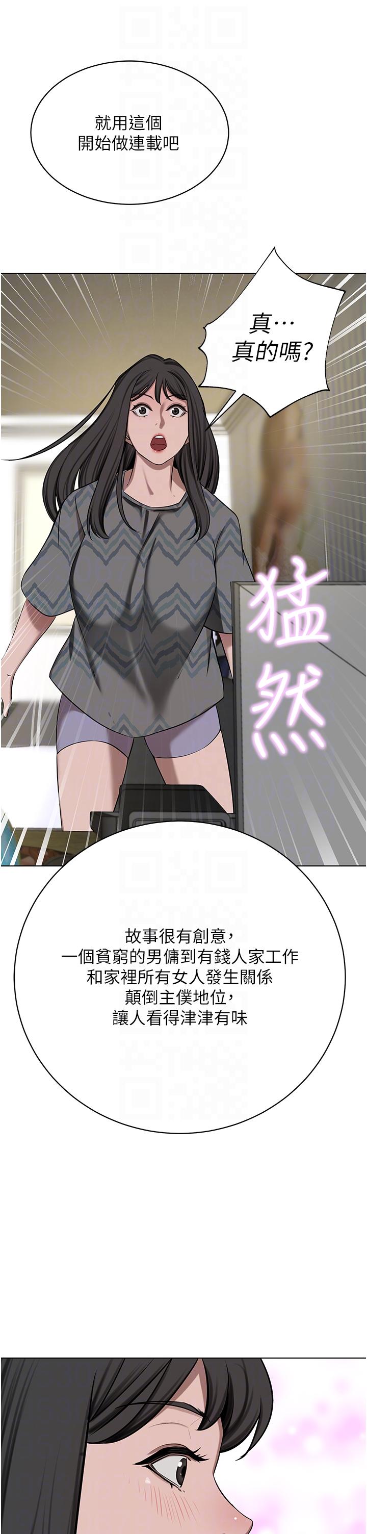 10P - 豪门人妻