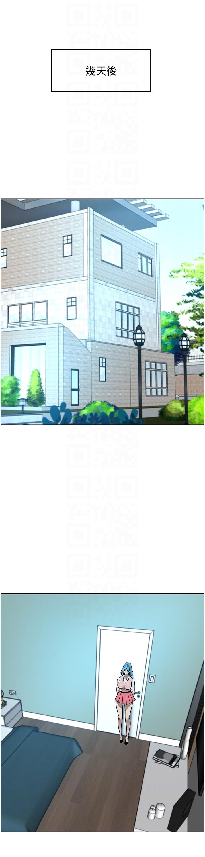 18P - 豪门人妻