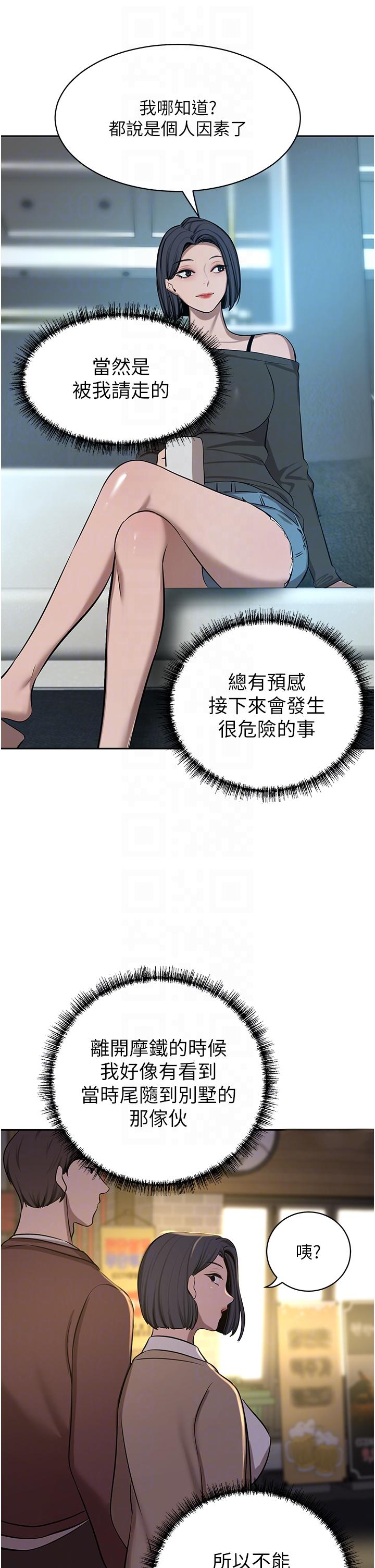 22P - 豪门人妻