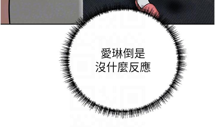 24P - 豪门人妻