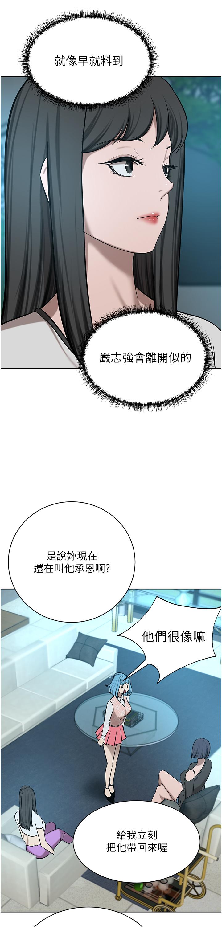 25P - 豪门人妻