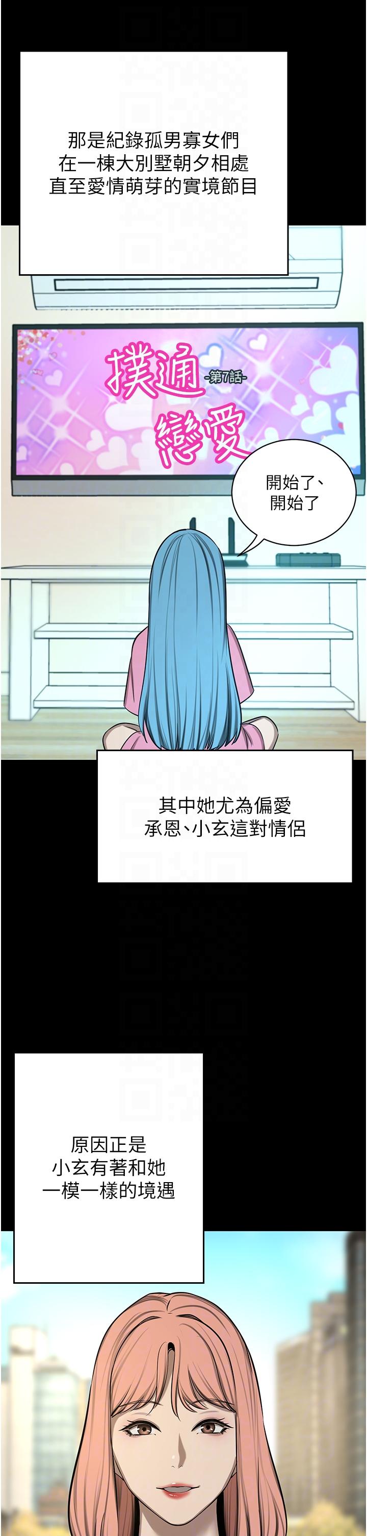 28P - 豪门人妻