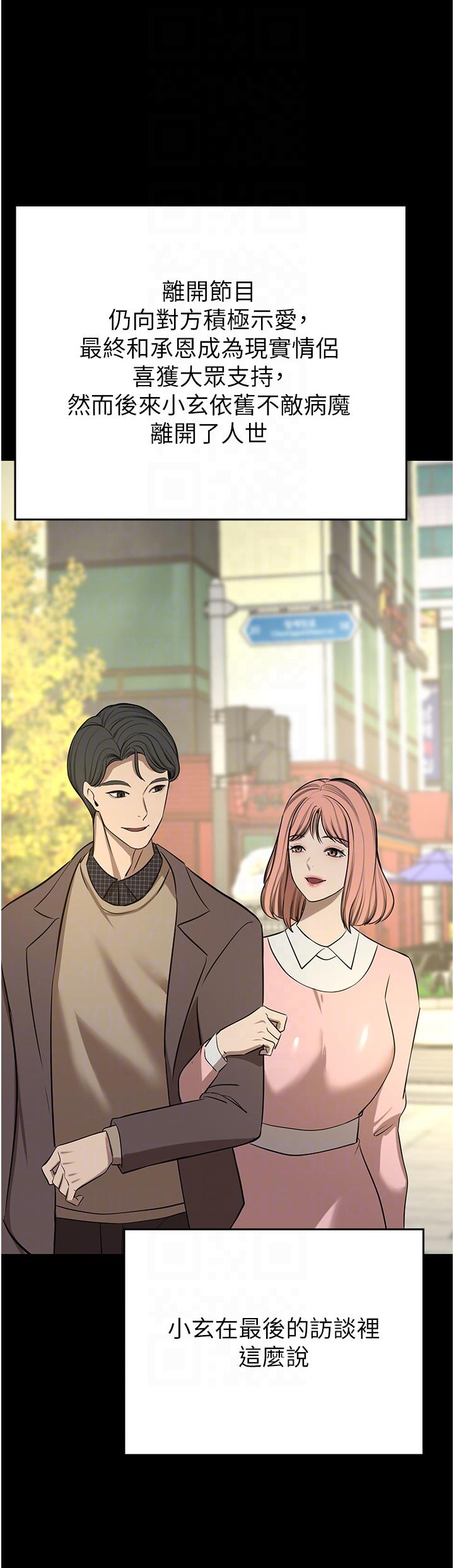 30P - 豪门人妻
