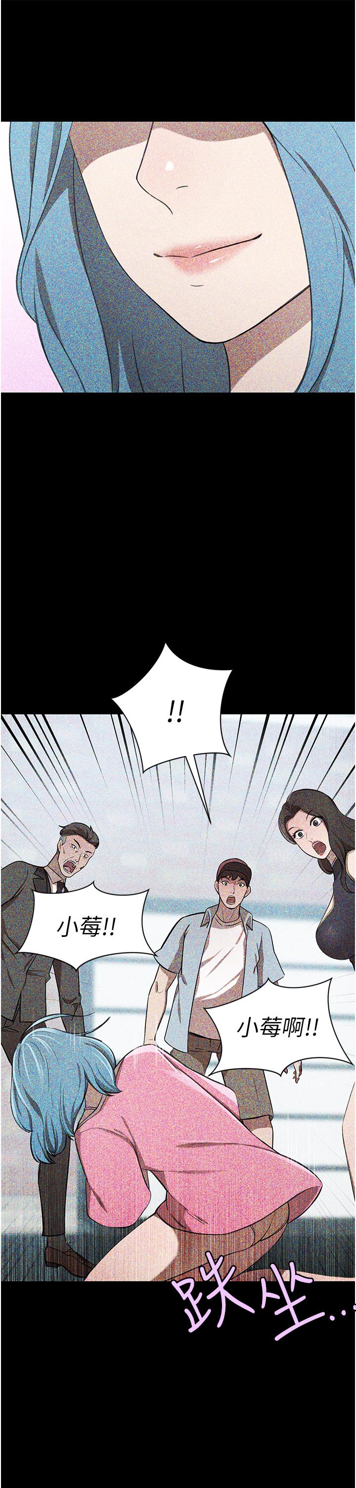 41P - 豪门人妻