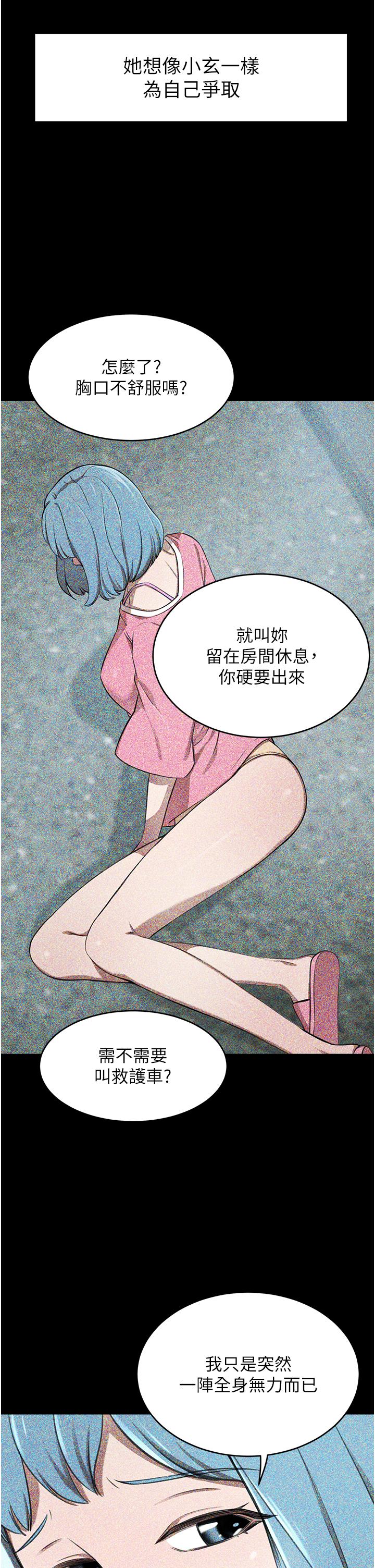 42P - 豪门人妻
