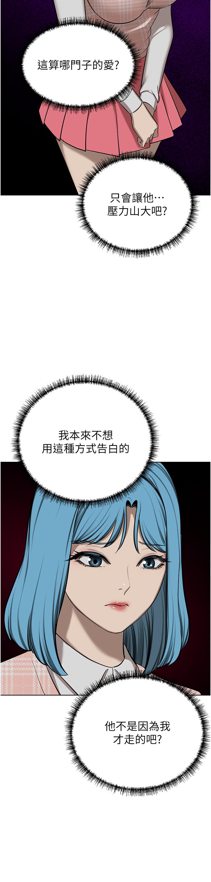 53P - 豪门人妻