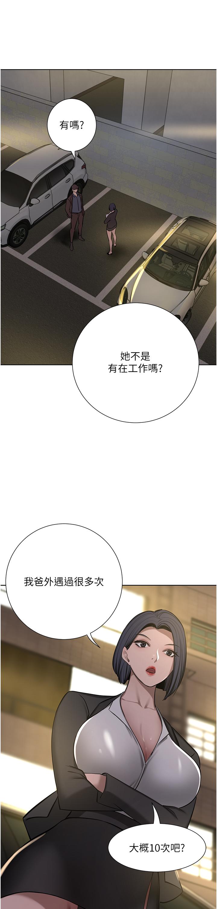 62P - 豪门人妻