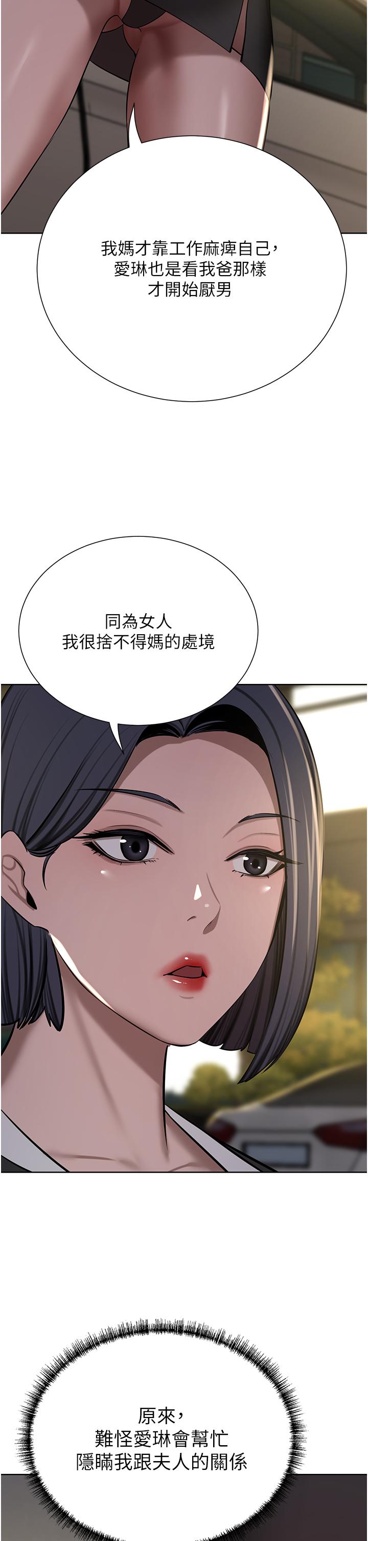 63P - 豪门人妻
