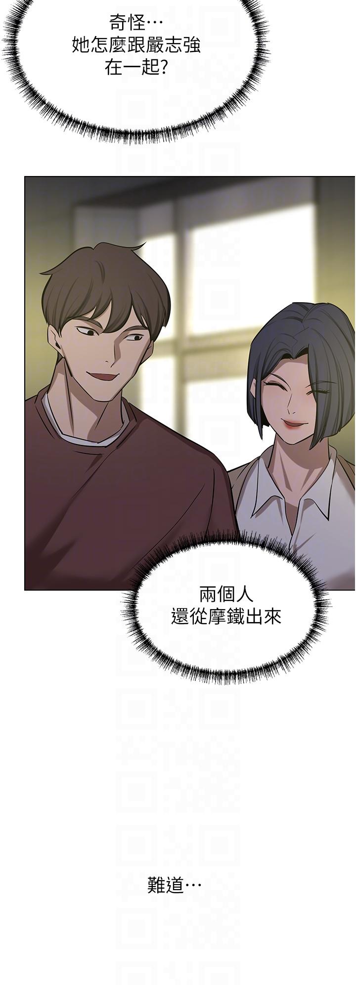 6P - 豪门人妻