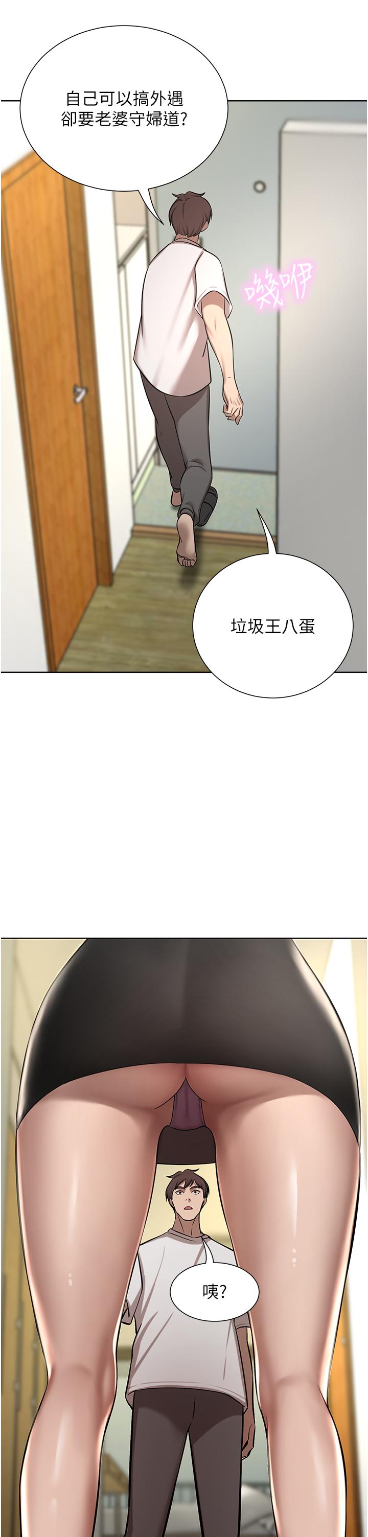 66P - 豪门人妻